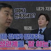여성의 대한 성관계 통계