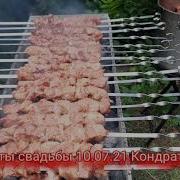 Кондрат Эккерт Моя Царица