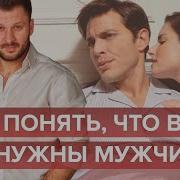 Какой Мужина Пропадает