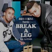 블리스 Break A Leg