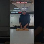 Домулло Абдулазиз