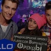 На Стине В Твоем Подъезде Я Пишу Тебе Письмо Начиная На 10 А Закончу На 8