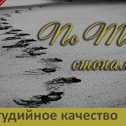 40 Лет Альбом Мсц Ехб