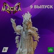 Крокодил Whataya Want From Me Cover