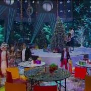 Проводы Старого Года Happy New Year