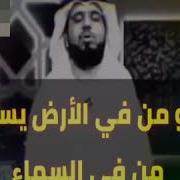 فضيحة شابة صباح كاملة Chaba Sabah