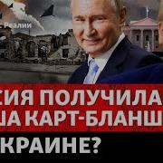 Кто Владеет Россией