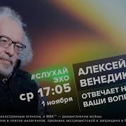Живой Гвоздь 01 11 2023