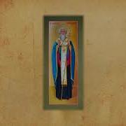 Акафист Блаженный Константин Митрополит Киевский И Всея Руси