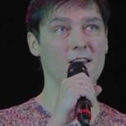 Юрий Шатунов Юрий Шатунов Дни Уходят