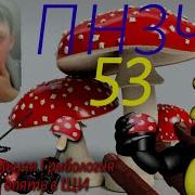 Fnaf Попробуй Не Засмеяться Челлендж 53
