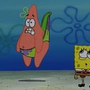 No Pls Have Mercy Patrick