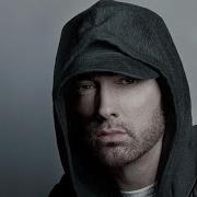 Eminem Wolf 2023