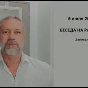 Алексей Добычин Беседа На Разные Темы Запись Стрима