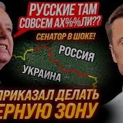 Пака Пака Пака Тик Ток
