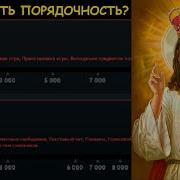 Похвала От Тиммейтов