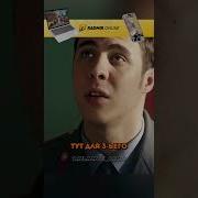 Из Будущего Попал В Прошлое