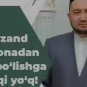 Отасини Хафа Килган Бола Хакида