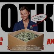 100 Українська Весільна Сотка