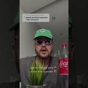 Песня Про Катю Смешная