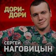 Ноговицын На Привокзальной Площади