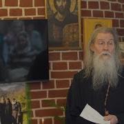 Искуство Борьбы С Помыслами