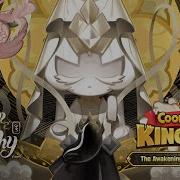 Consuming Apathy Cookie Run Kingdom