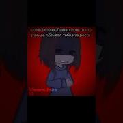 Ну Давай Проси Прощенье Фонк