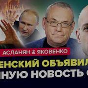Сша Признали Собственную Неспособность Напугать Россию