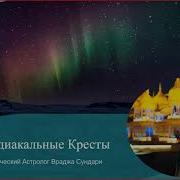 Настроение И Вкус Переменчивы