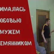 Тётя Хочет Эро Рассказы