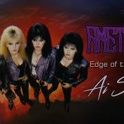 Amethyst Edge Of The Adyss