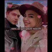 Яке Туе Деламе Фарк Доре Бо Хаме