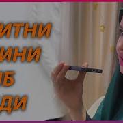 Феруза Норматова