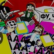 Троллинг Админкой В Роблокс Шейп