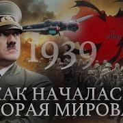 Кузнецов Курсом К Победе
