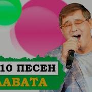 Татарские Песни Видео Клипы