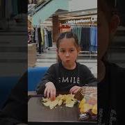 Ай Ай Ой Ой