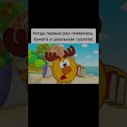Смешарики Смешные Моменты