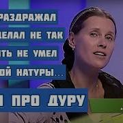 Копылова Светлана