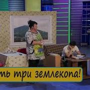 Тридцать Три Землекопа