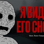 Самые Эпичные Истории С Реддит