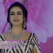 Нигина Ором Садоям Карди