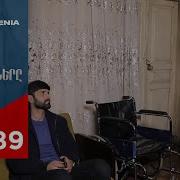 Мохротик Еразнер 89