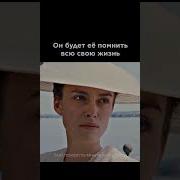 Из Филма Фразы