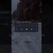 Музыка В Машину Братве