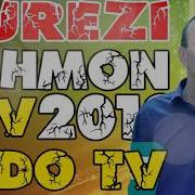 Гурези Рахмон Суруди Оча 2018 Gurezi Rahmon