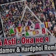 Artik Asti Она Не Я Vadim Adamov Hardphol Remix