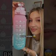 Во Мне 2 Бутылки И 2 Снаружи