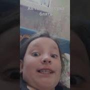 Иди Нахуй Блять Ты Ахуел Пидорас